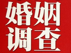 「光明区调查取证」诉讼离婚需提供证据有哪些