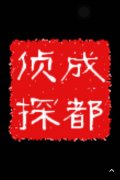 光明区取证公司具备哪些服务